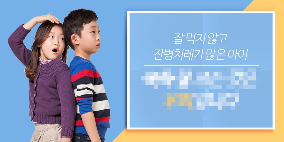 강남아이누리한의원 이미지