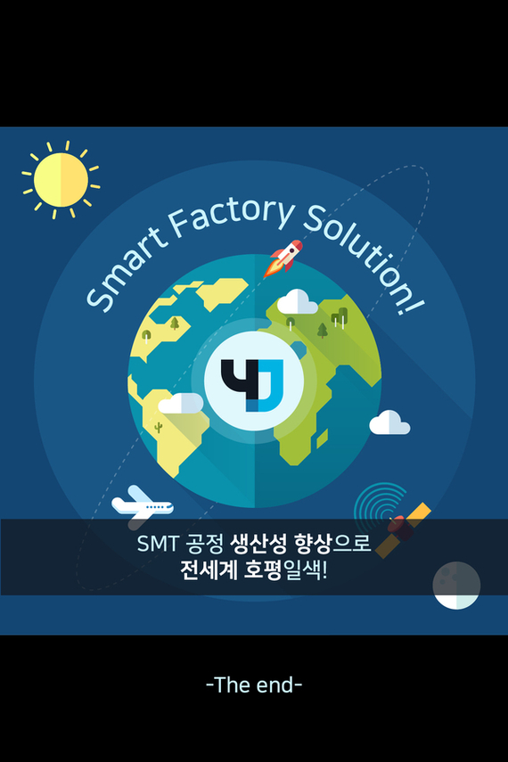와이제이솔루션 이미지