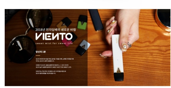 보라매전자담배 이미지