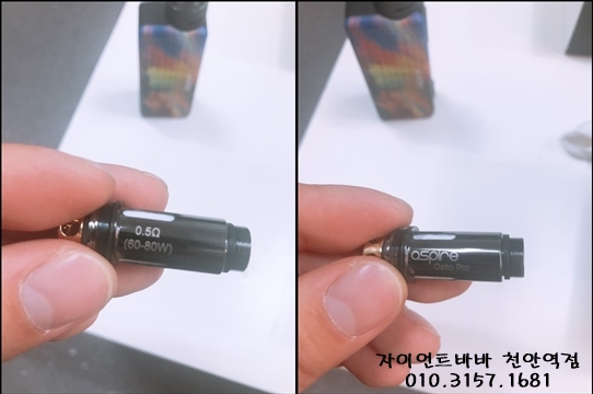 자이언트 바바 천안대흥점 이미지