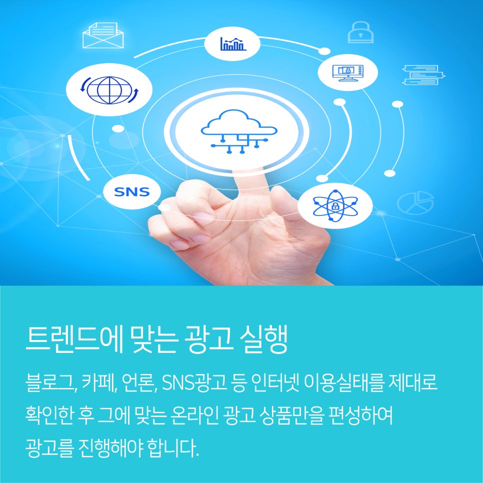 가온애드 이미지