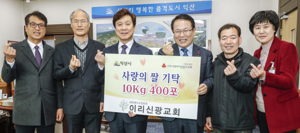 이리신광교회 이미지