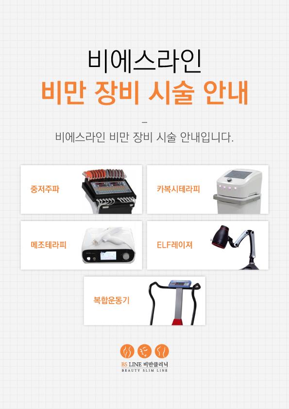 참조은내과의원 이미지