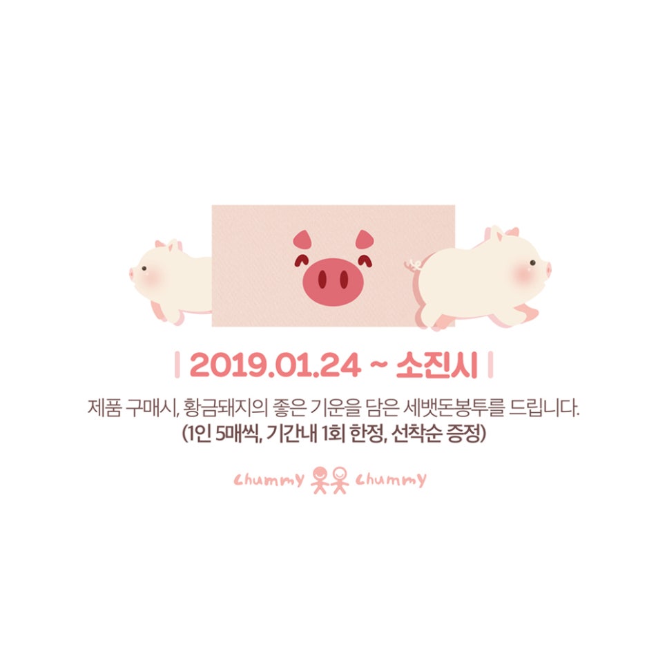첨이첨이홈플러스 이미지
