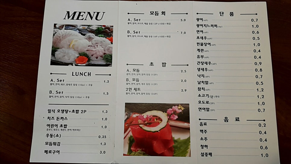 코코루스시 이미지