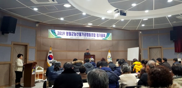 영월군농산물가공협동조합 이미지