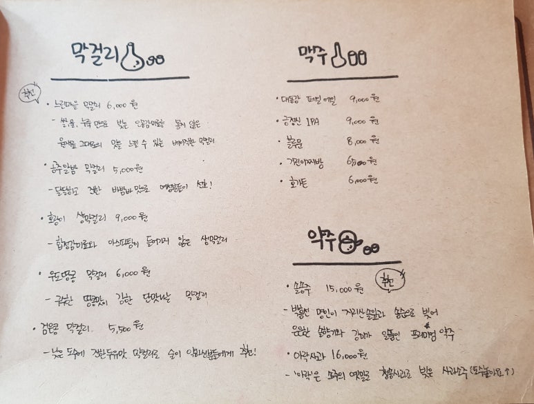 미자식당 이미지