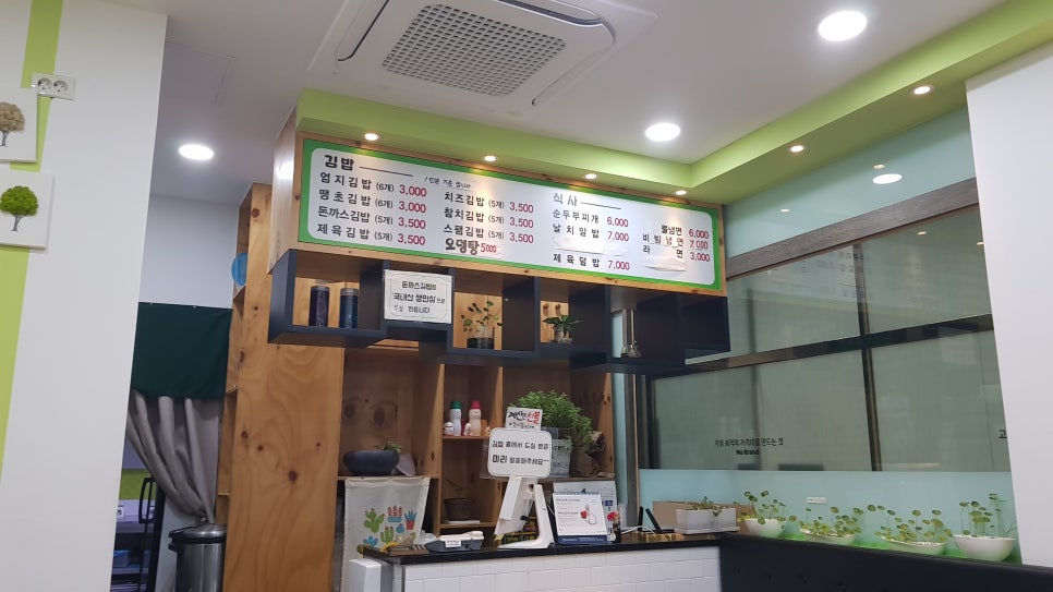 엄지꼬마김밥 이미지
