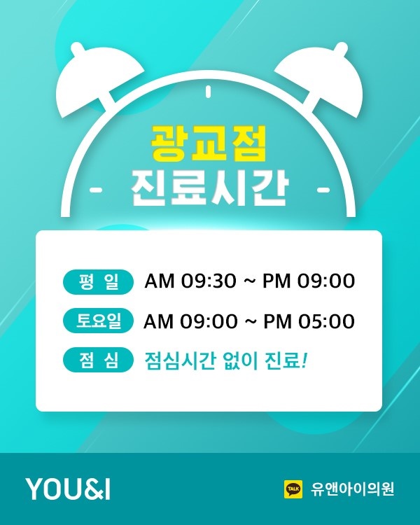 밀크피부과의원 이미지