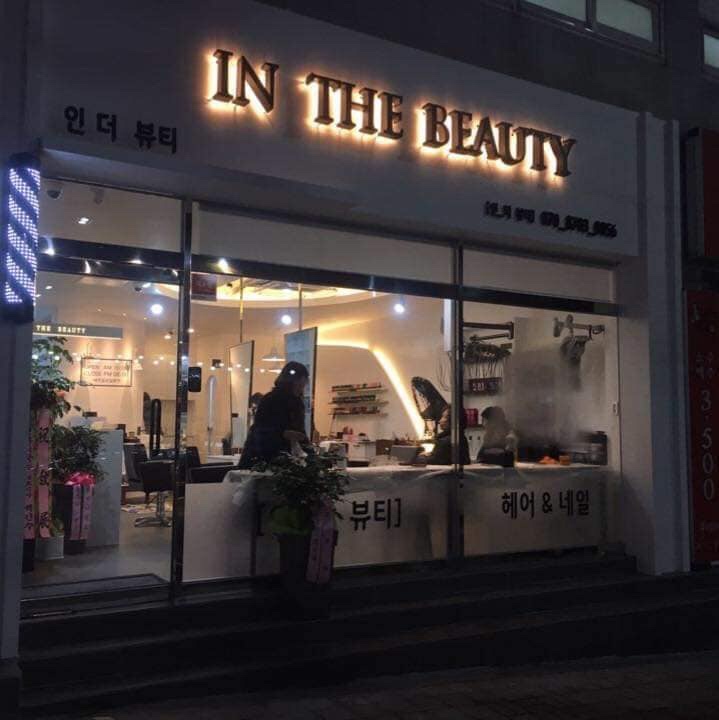 나운헤어샵 이미지