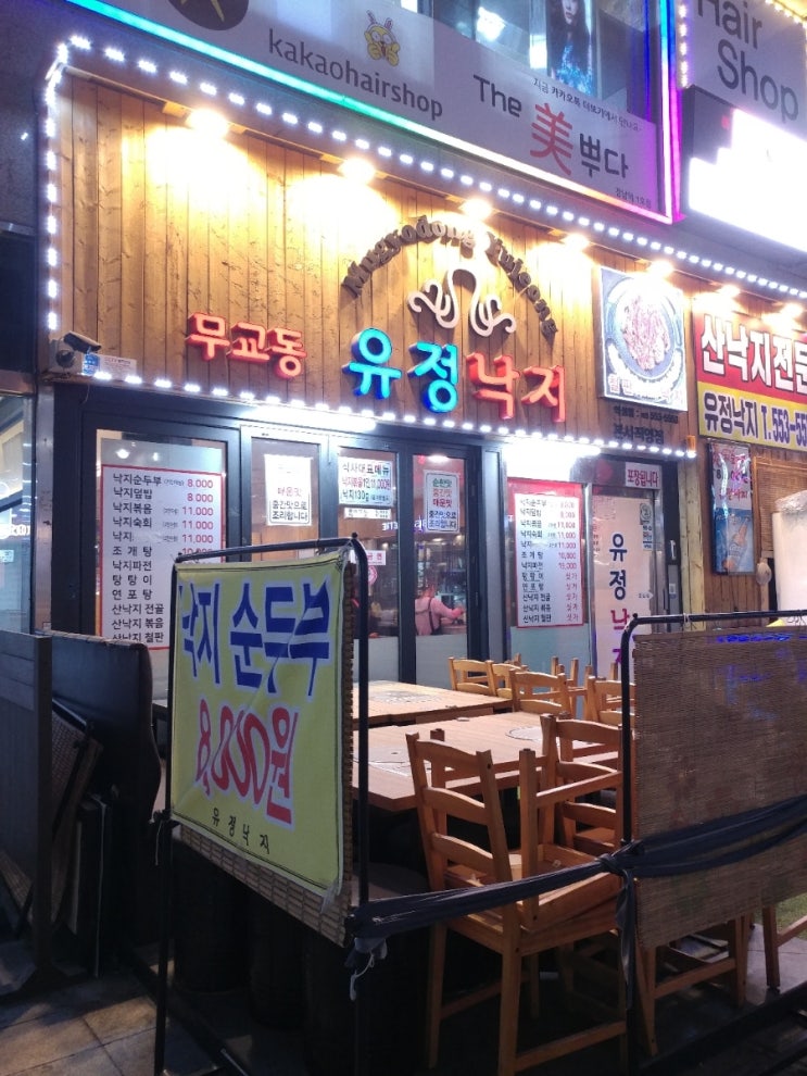 유정페이 이미지