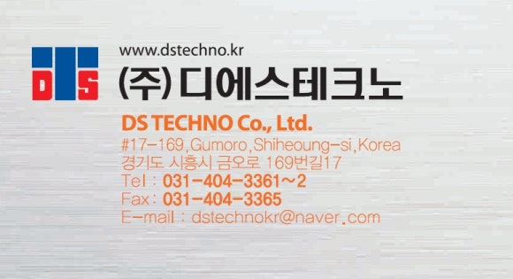 (주)디에스테크노 이미지