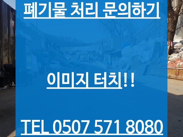 현대아스콘주 이미지