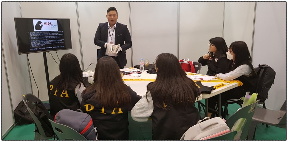 한국직업체험개발원 이미지
