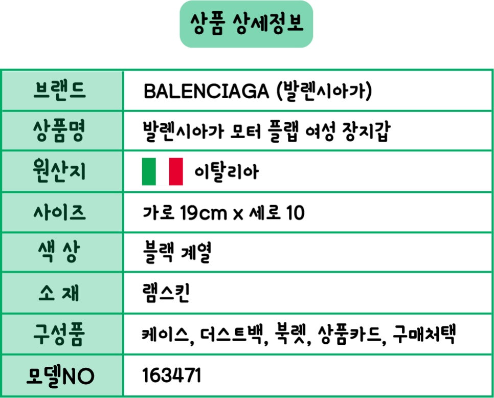 엘림모터 이미지