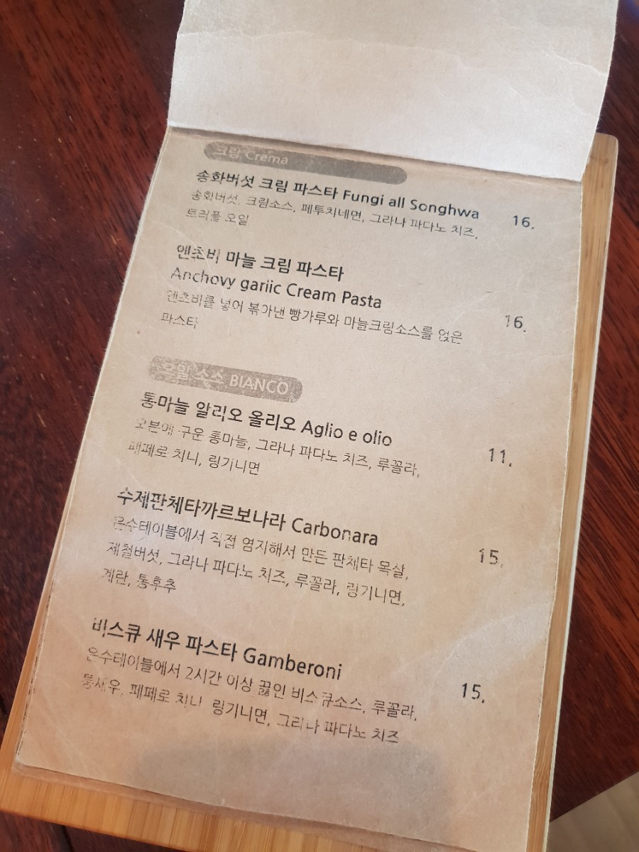 은수테이블 이미지