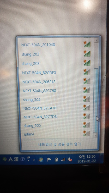 샹그릴라모텔 이미지