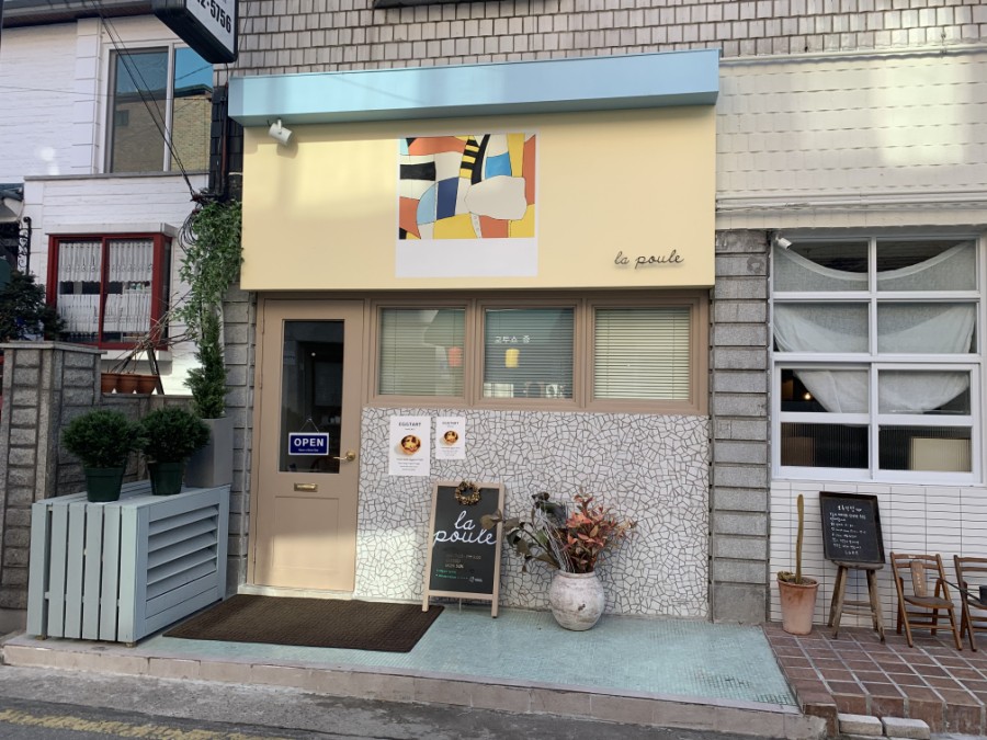 라뿔 이미지