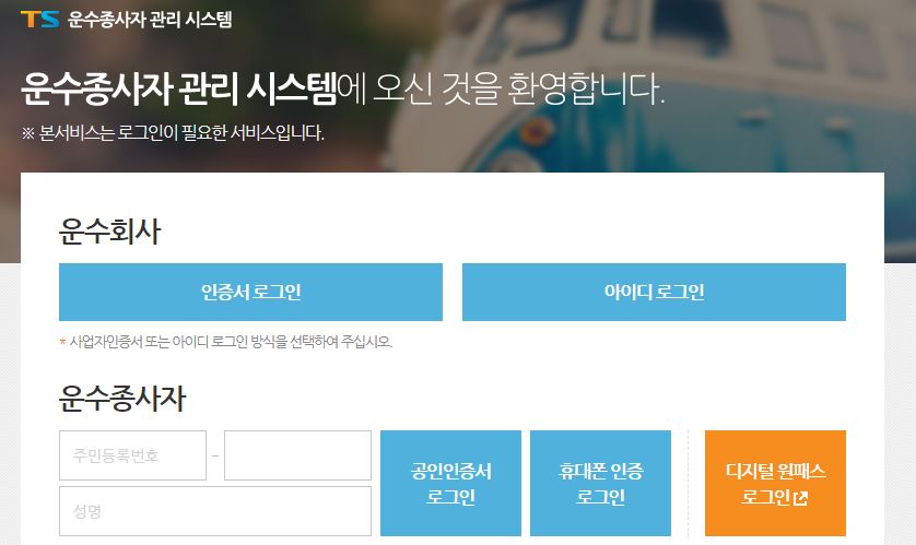 서경종합관리 이미지