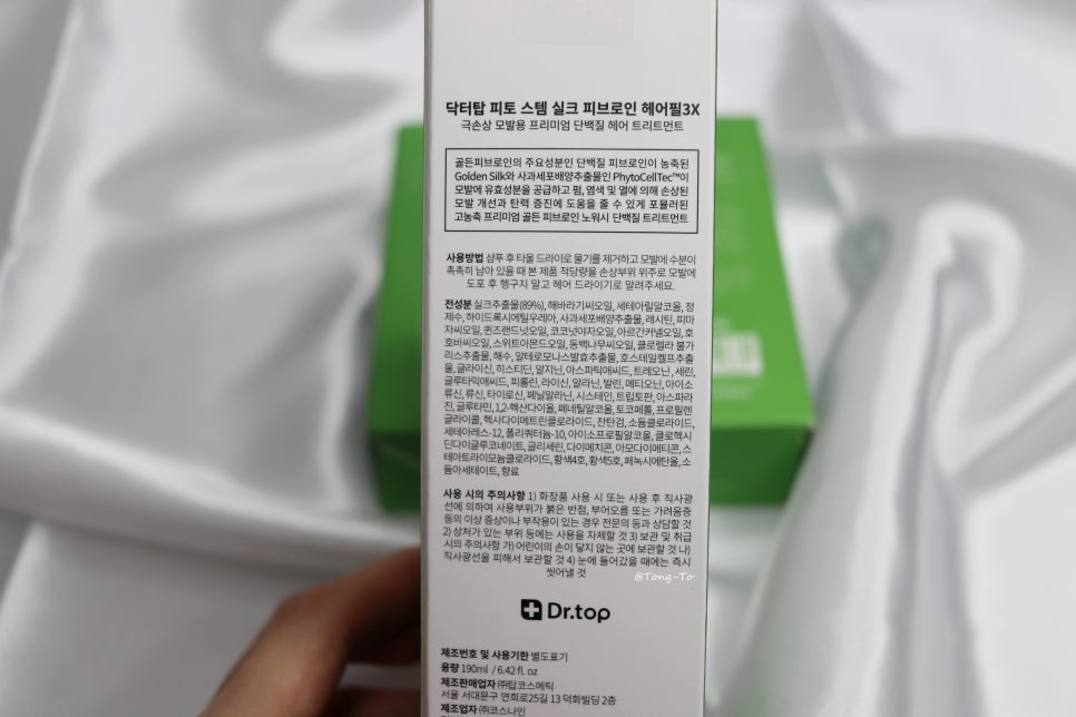 정 헤어랜드 이미지