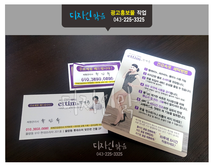 에띠엠 이미지