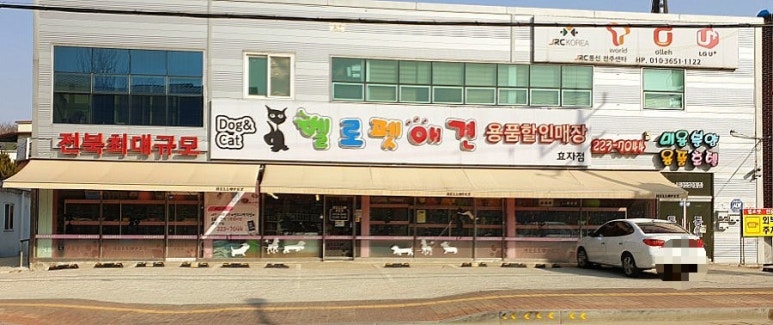 효자동로또 이미지