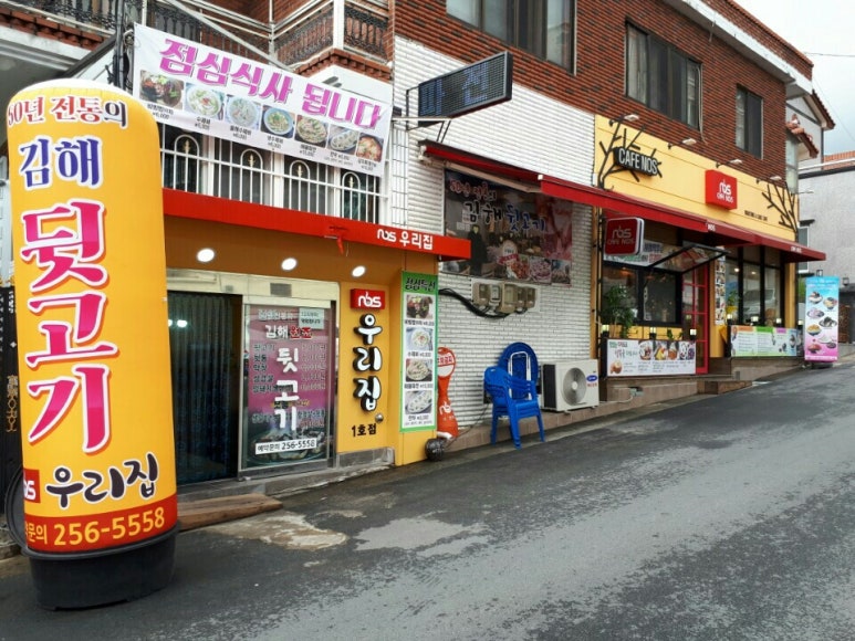 원조뒷고기 이미지
