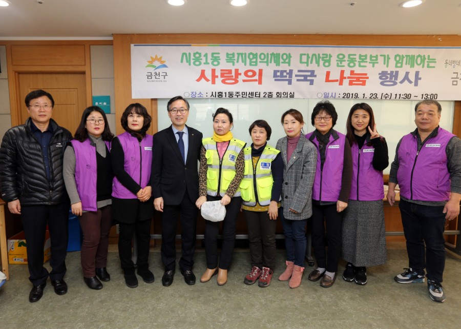 대한민국특수임무유공자회서울특별시지부 이미지