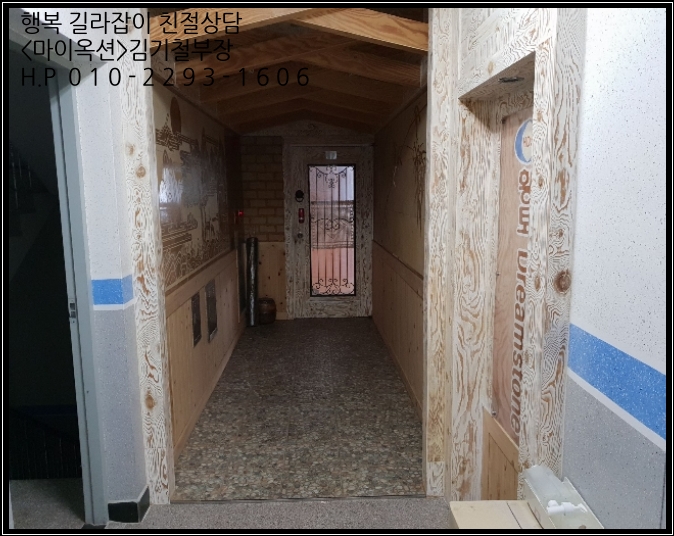 불새노래방 이미지