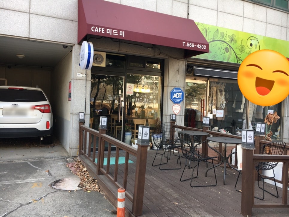 미드미카페 이미지