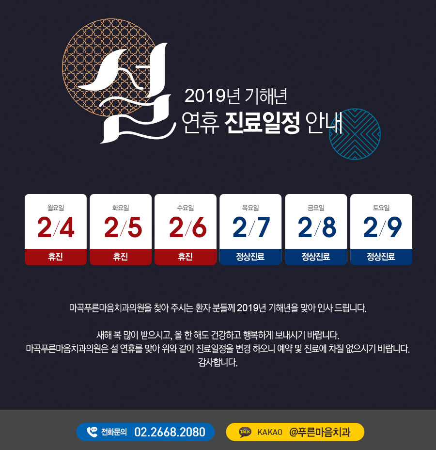 이-푸른치과의원 이미지