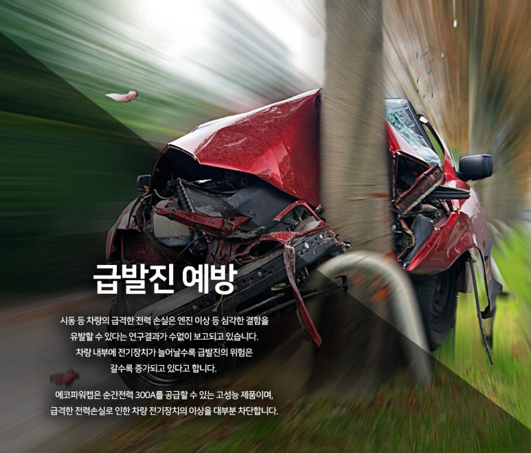 파워마트 이미지