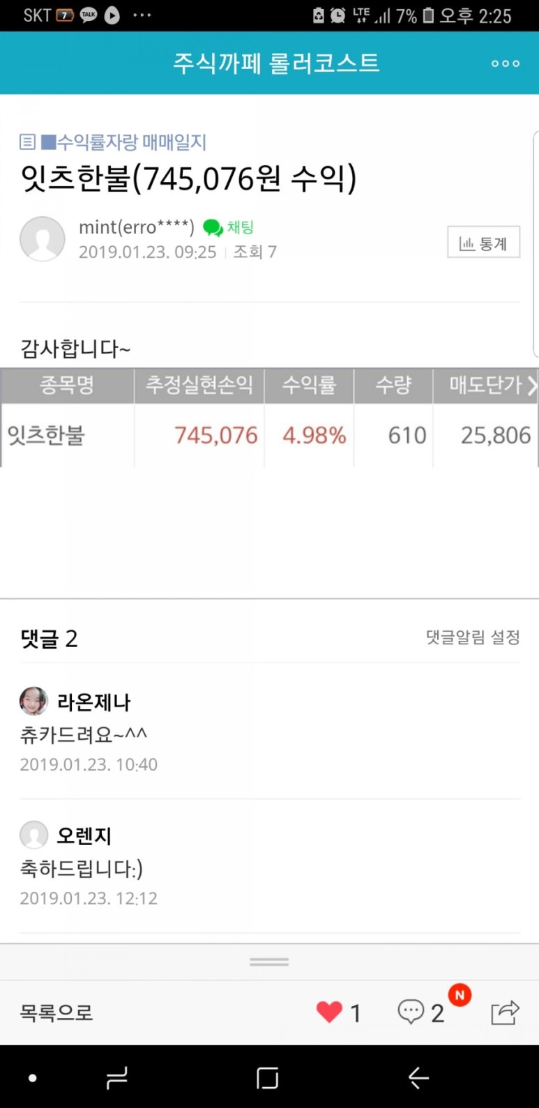 잇츠디딤 이미지