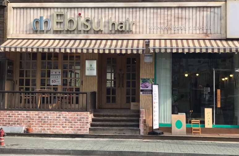 곽내과 이미지