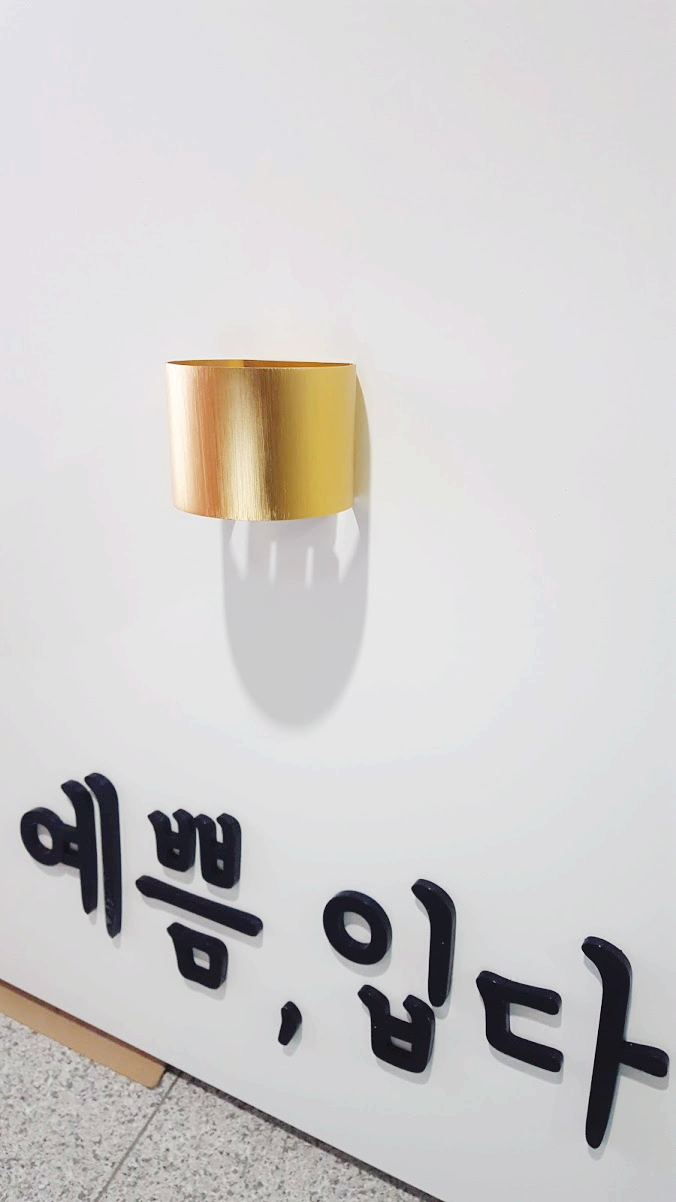 예쁨;입다 이미지