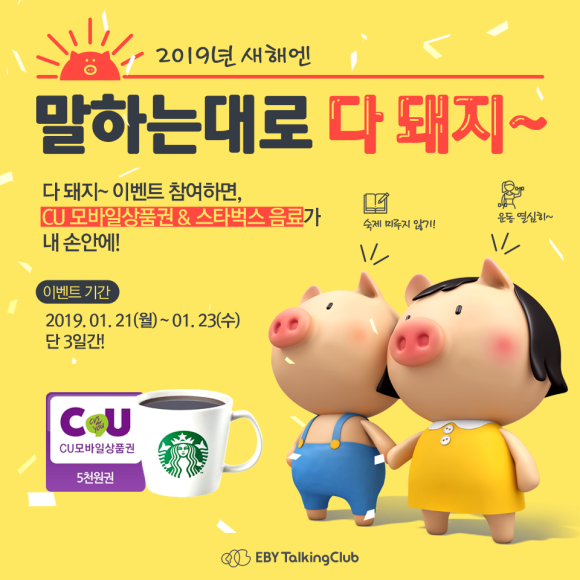 다돼지 이미지