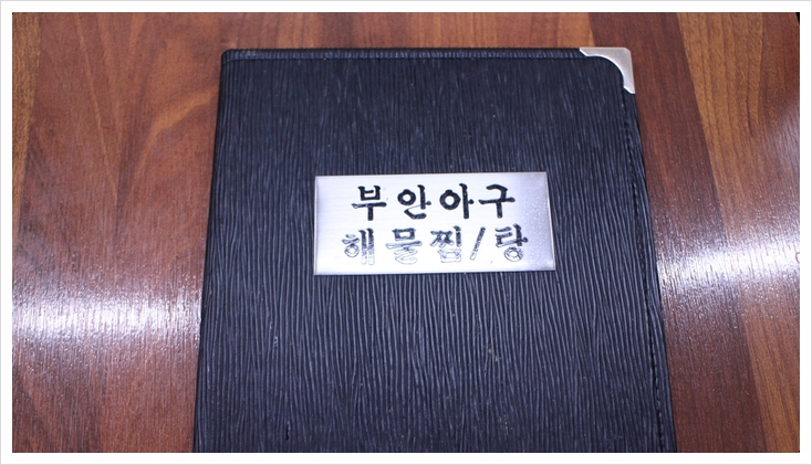 오빠아구나아구 이미지
