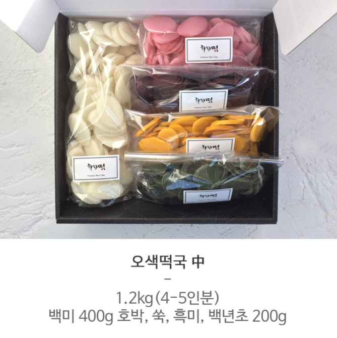 건강떡집 이미지