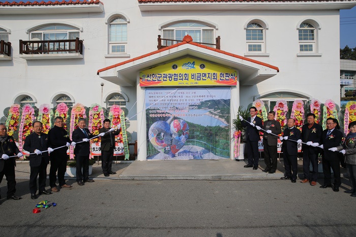 천일관광 이미지