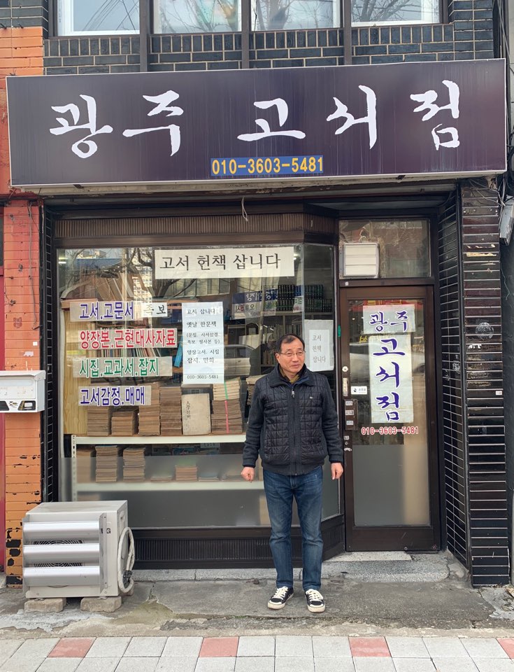 계림장 이미지