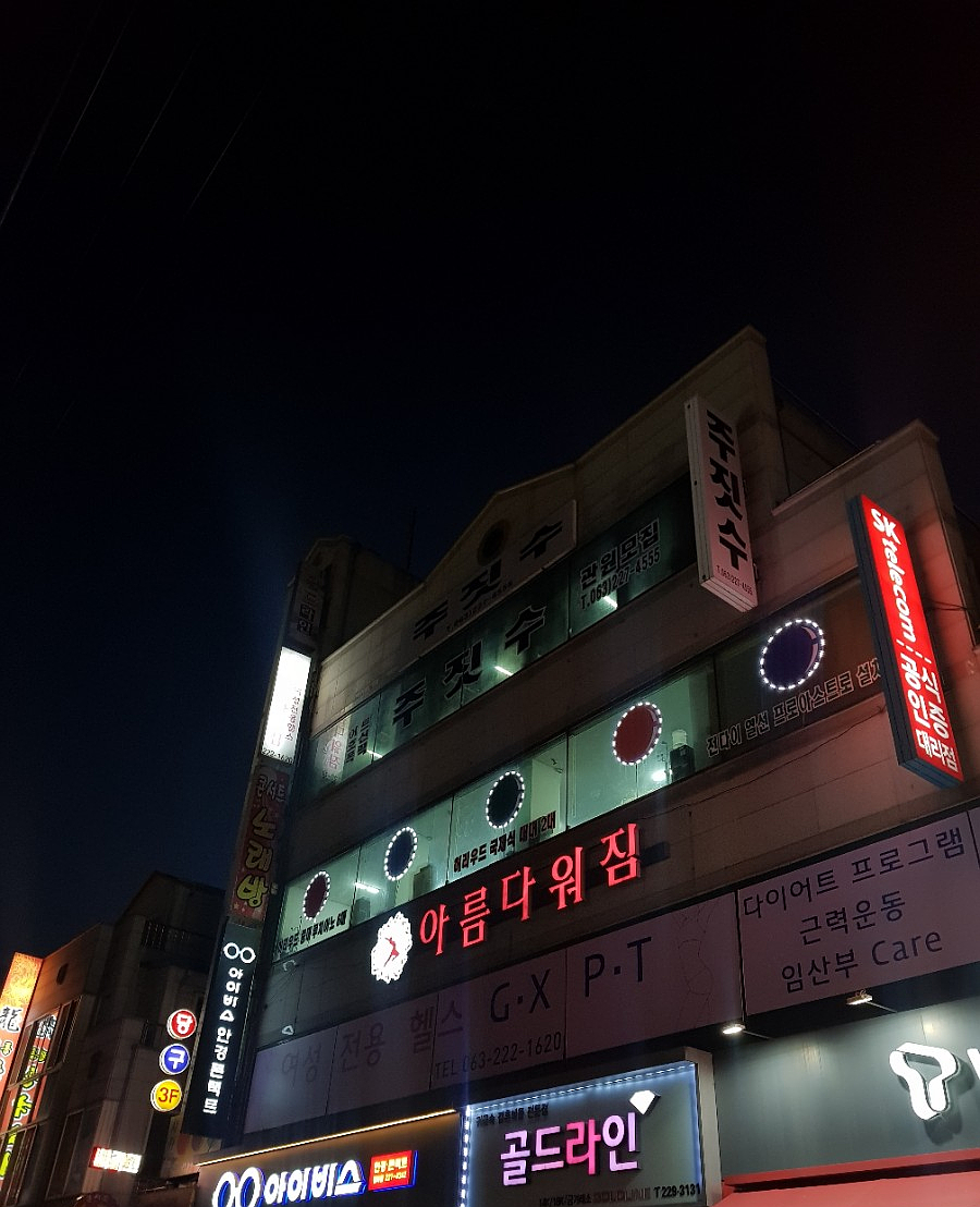 아름다워짐 이미지