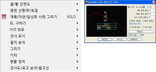 아키건축 이미지