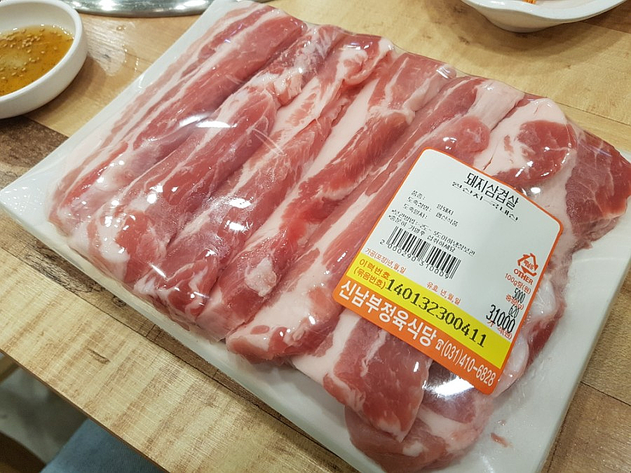 신남부식당 이미지