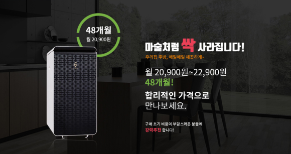주식회사 바이도 이미지
