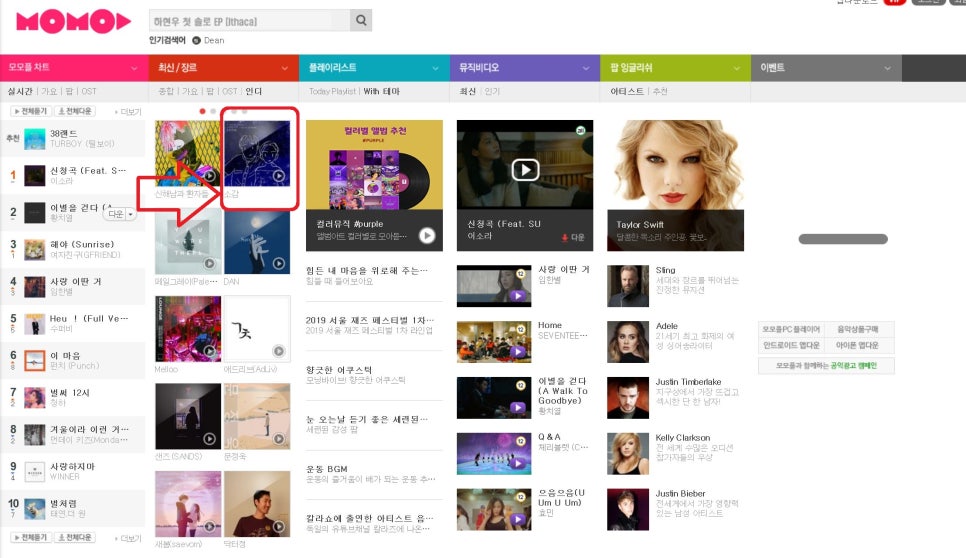 우주엔터테인먼트 이미지