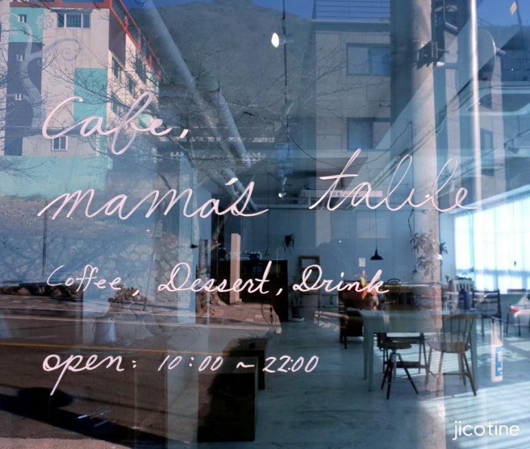 mama's coffee 이미지