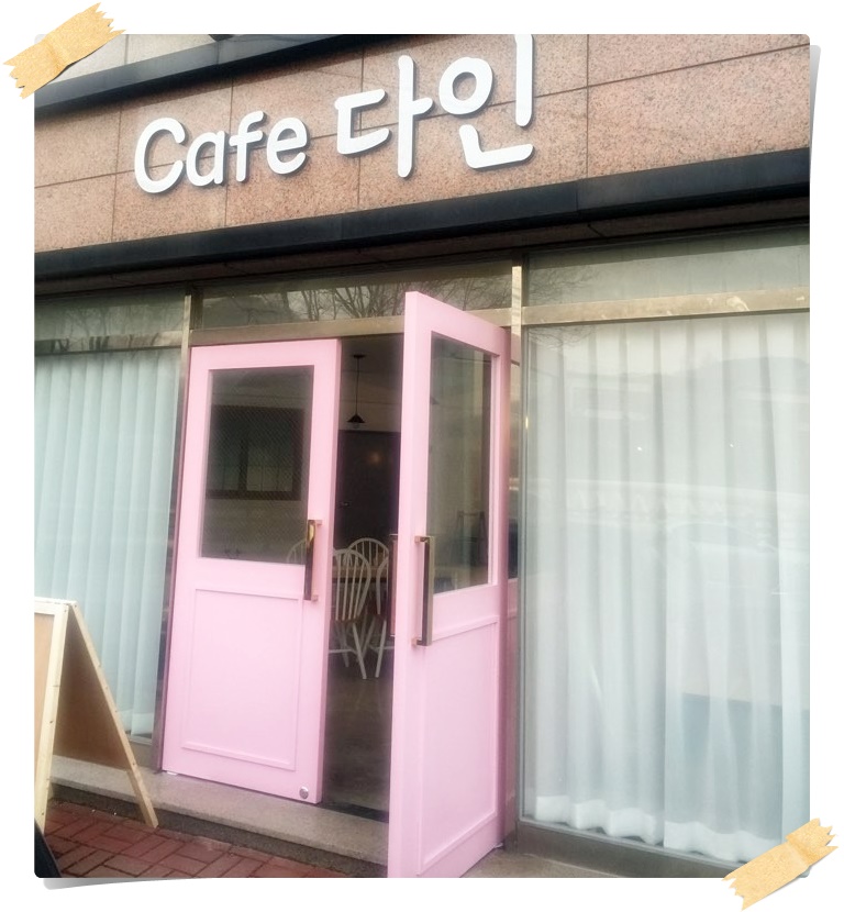 교육조아컨설팅 이미지