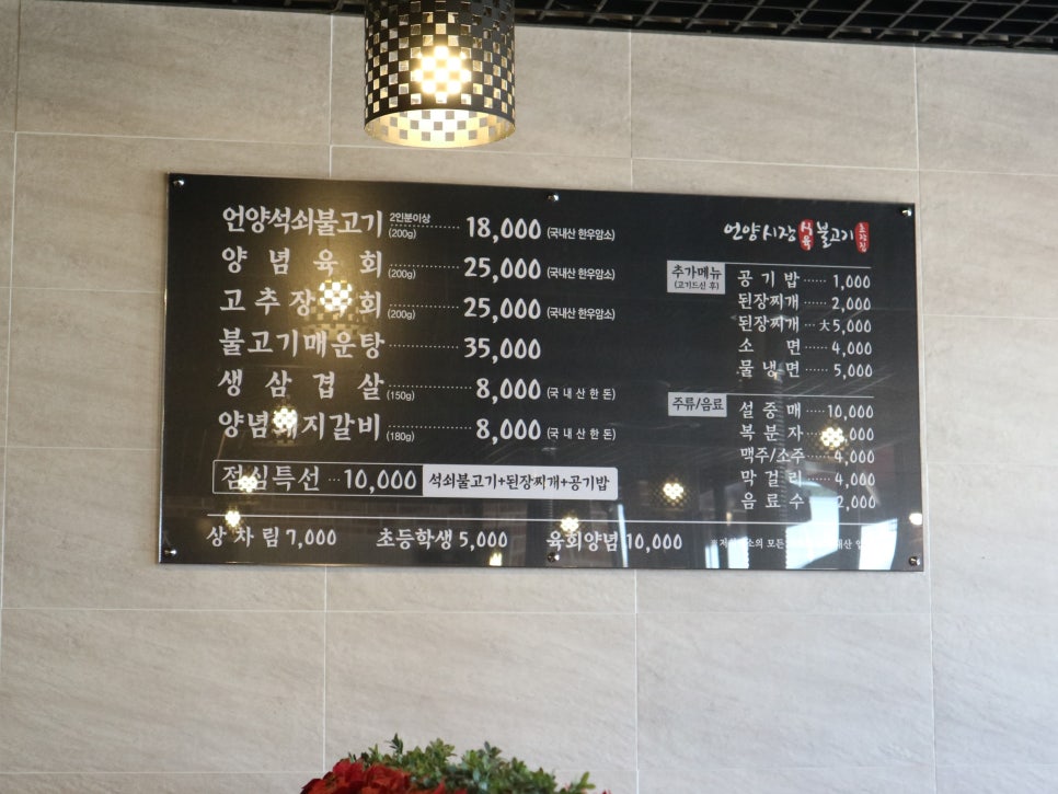 시장식육불고기 이미지