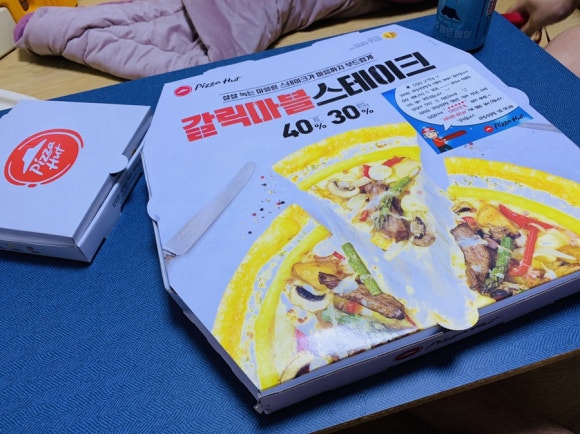 피자헛 하남 신장점 이미지
