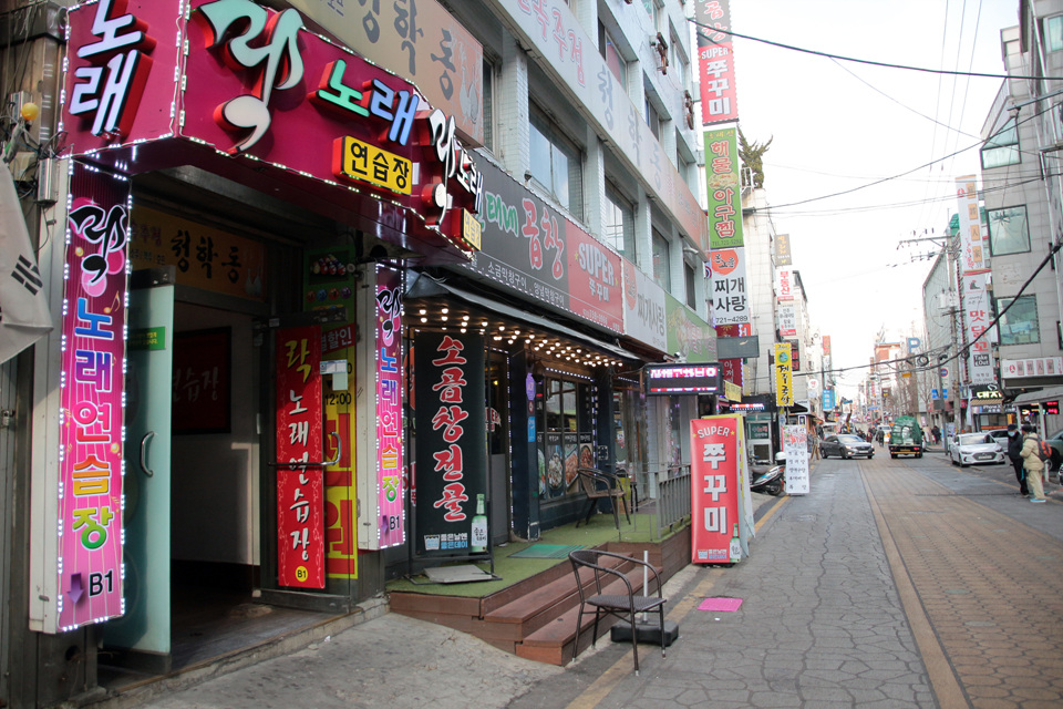 반짝반짝노래연습장 이미지